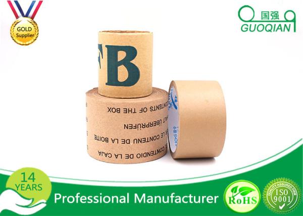 Printable Jointing Paper White / Brown Kraft Tape For Gift Wrapping Decorative Packing