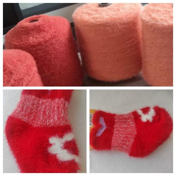 1.5cm Densité de cheveux Fil de plumes Imitation de lin de vison Fil pour tricoter des chaussettes, des pulls, des tissus