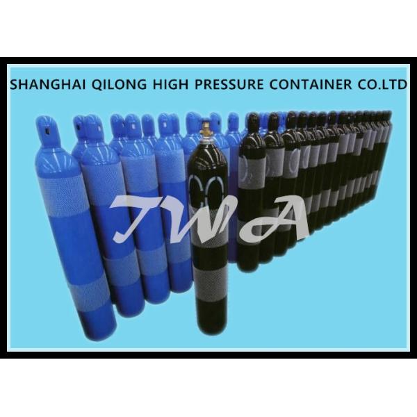 Blue Seamless Steel Industrial Gas Cylinder 0.3-80L  Compressed Oxygen Tank