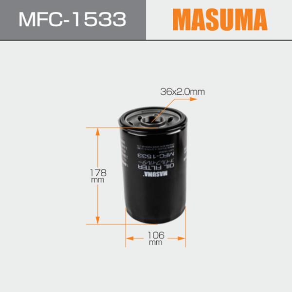 Masuma MFC-1533 Filtre à huile rotatif pour Audi 8-97116-126-0 8-97116-126-1 8-97116-126-2