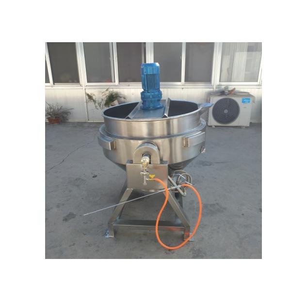 Continous Vacuum Cooker Turbo Mixer Jam Candy Industrial Vacuum Thermal Insulation Cooker