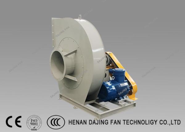 22kw 3 Phase High Pressure Centrifugal Blower With Grate Cooler Cooling