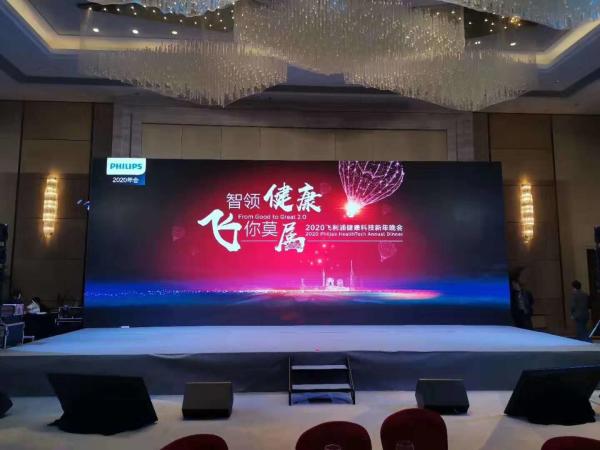Arc Lock RGB P3.91 IP20 Curved Led Display For Rental