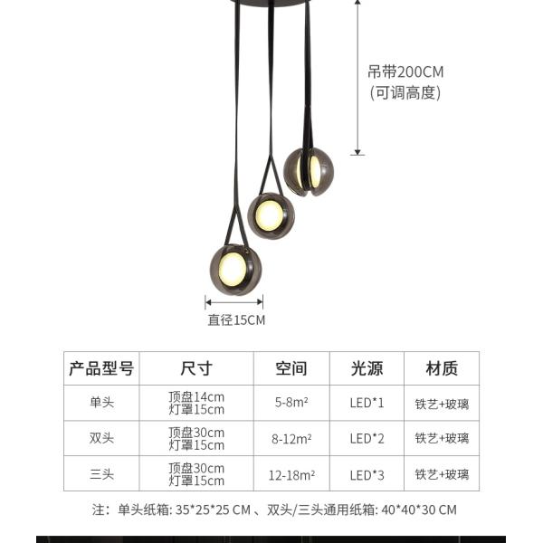 Nordic Modern Pendant Lights Glass Leather Belt Yo-yo Hanging Lamp(WH-GP-168)