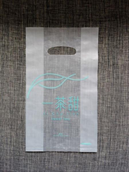Hdpe Custom Packaging Bags Plastic Bags For Beverage With Customzied Size