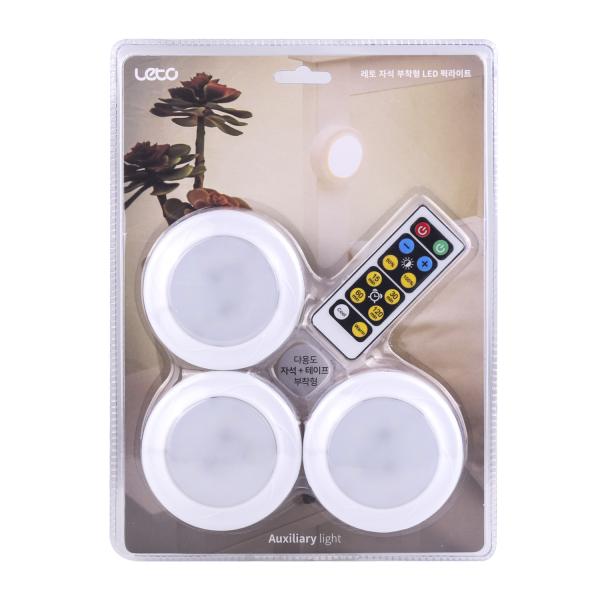 Timer Wireless Kitchen Under Cabinet Lighting, Battery Powered led puck light