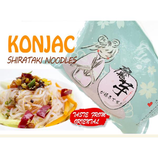 Халяльные лапши Shirataki здоровья сделанные из Konjac порошка Glucomannan