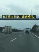 Le double défilement extérieur de couleur a mené le signe P10 1R1G avec l'intense luminosité pour la route à grande vitesse