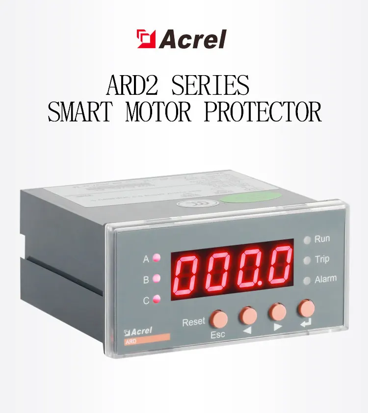 Acrel ARD2-250 Тайм-аут запуск сверх нагрузки дисбаланс блокировка короткого замыкания 55KW 75KW 90KW 110KW 132KW защитник мотора