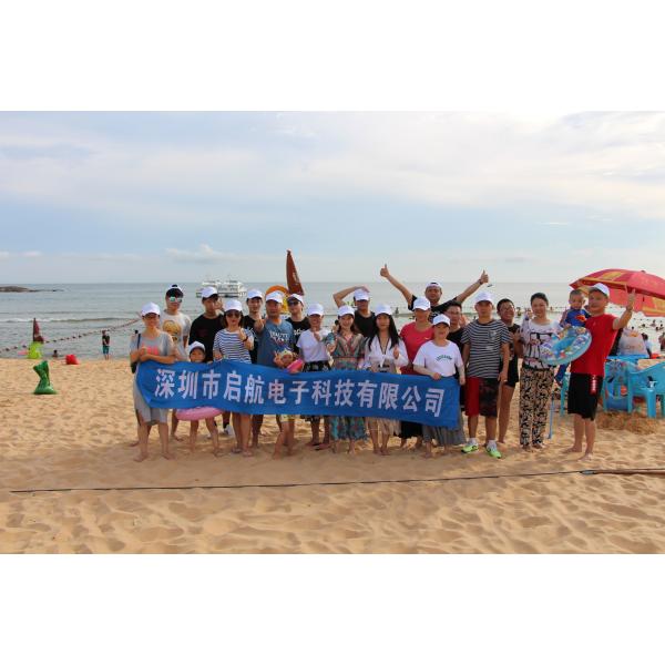 Shenzhen Qihang Electronic Technology Co.,Ltd