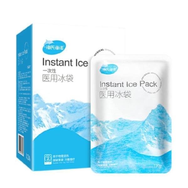 120g Capacity Medical Cooler Instant Cold Pack Ice Pack Eye Mask Ice Gel Pack