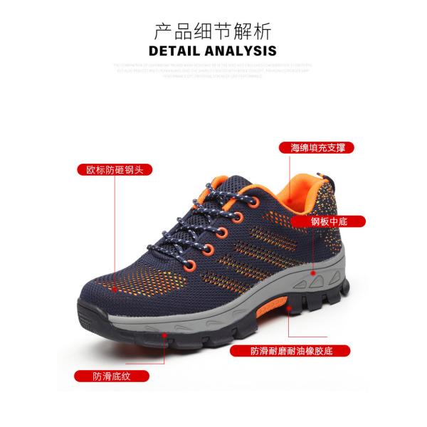 Flying Weave Practical Work Shoes Comfortable Safety Shoes Men'S Work Boots Anti Smashing