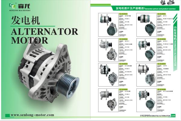 indústria pesada 245 do alternador D06FR/4M50 Sany de 24V 50A Mitsubishi   0434345500, 0434345600, 3436302300, 3436802300