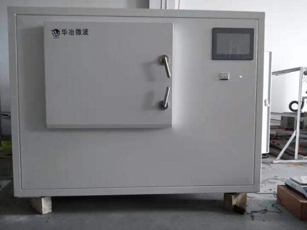 Electric Combined Reaction Furnace Microwave Reactor 1400 Deg Auto Weighing Pressure
