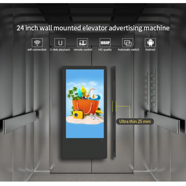 дисплей LCD лифта ответа 6.5ms тонкий с RK3328 Mainboard