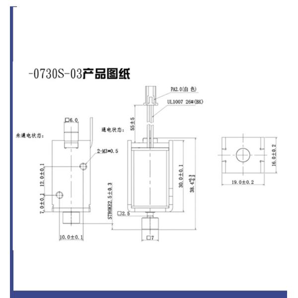 Микро- пушпульный электромагнит соленоида 300gf