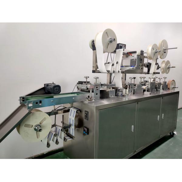 800 KG KC-5-A Infusion Plaster Injection Packing Machine Automatic Grade
