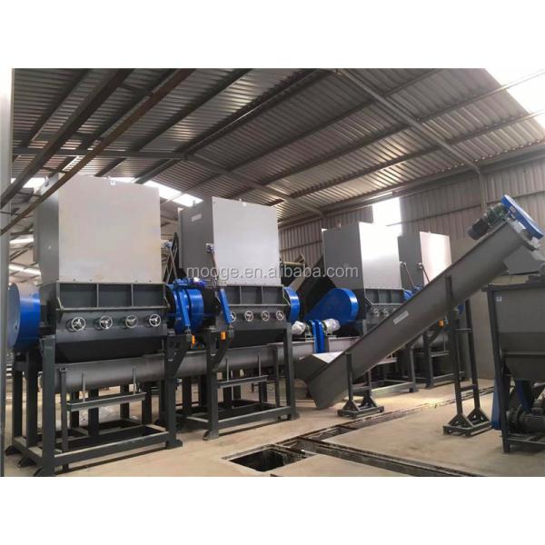 Inverter Plastic Washing Recycling Machine , 12-14mm PET Flakes Hot Washing Machine