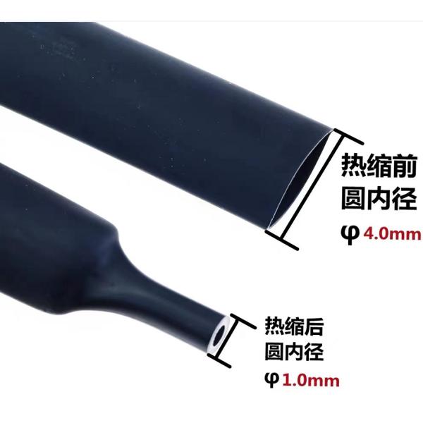 ID 16mm/4mm Dual Wall Heat Shrink Tube With Glue Dual Wall Tubing