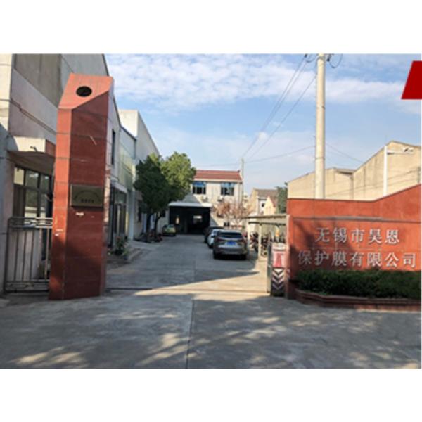 3 Mil 24 Inch High Tack Самоклеящаяся Автомобильная Автомобильная Столкновение Упаковочная пленка для ремонта автомобилей