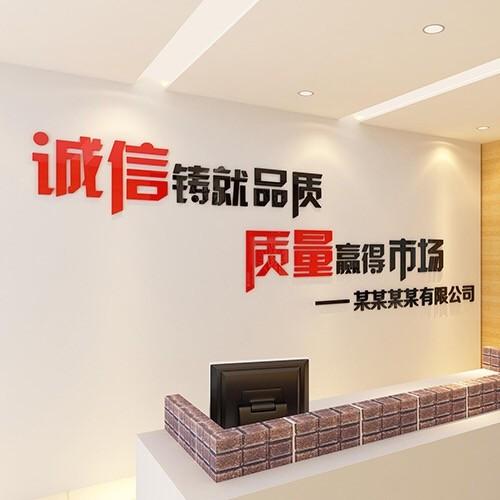 2019 Fashion Logo Sign Board Advertising PVC Words For Company Decoration