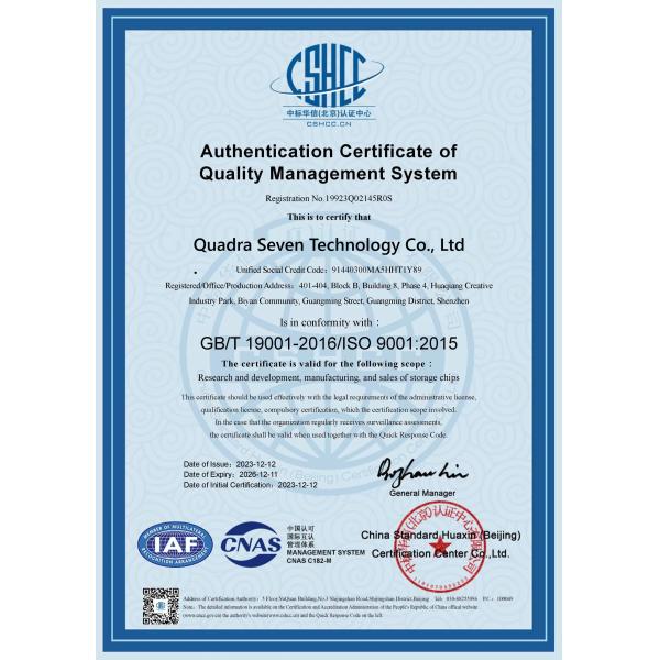Shenzhen Quadra Seven Technology Co., Ltd.