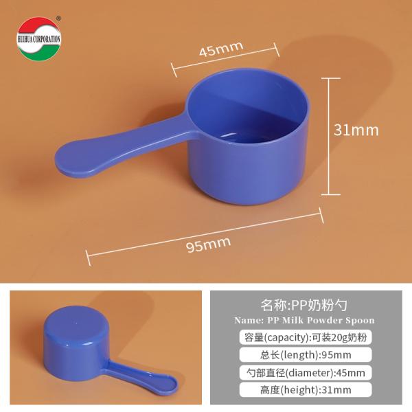 Cuchara de plástico PP para leche en polvo de 95 mm de longitud, 20 g, de alta calidad, grado alimenticio, personalizada por el fabricante (OEM)