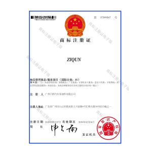 Guangzhou Sub-Group Auto Parts Co.,Ltd. Certifications