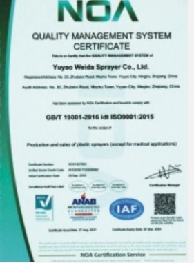 Yuyao Weida Sprayer Co., Ltd. Сертификации