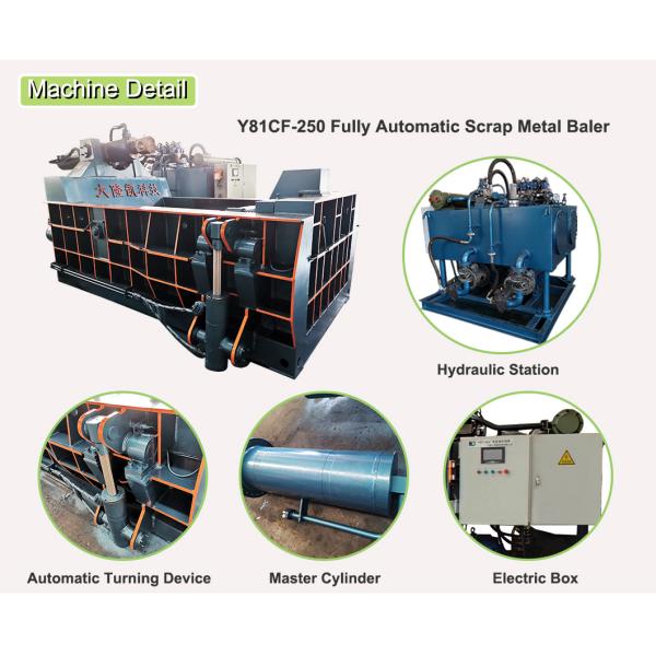 250t Scrap Baler Machine Automatic Hydraulic Metal Compactor