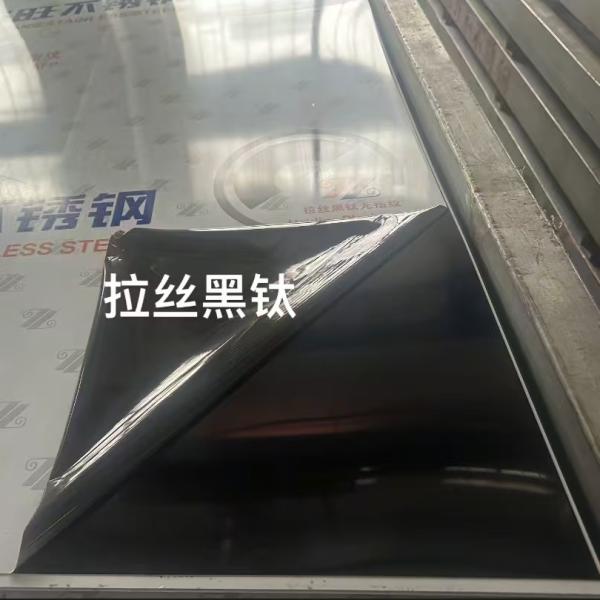 Gold Mirror Stainless Steel Sheet SUS304 SS Sheet Thickness 0.4 - 1.5mm for Decoration Materials