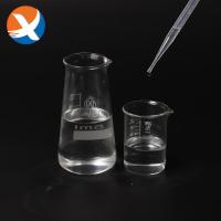 YX-DS101 Selective Depressant For Iron Sulfide Control In Mineral Processing