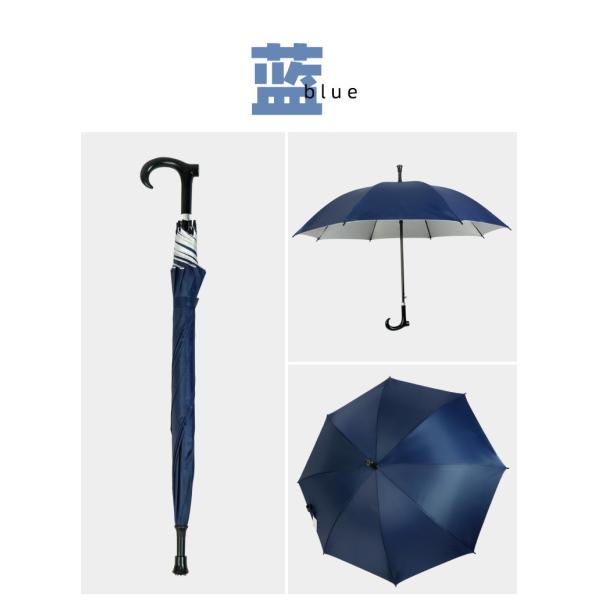Elderly Self Protection Walking Stick Umbrella with Customized Designs Logo Printing