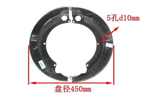 81.50101 Brake Dust Shield Assembly For SHACMAN