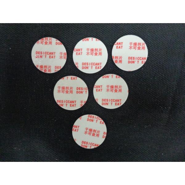 Environmental Filmed Fiber Small Desiccant Packs 1.0mm Thickness , Circle Shaped