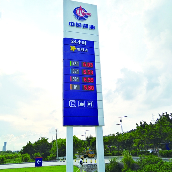 Дюйм дисплея 6-64 газовой цены бензозаправочной колонки доски цены СИД ODM OEM на открытом воздухе