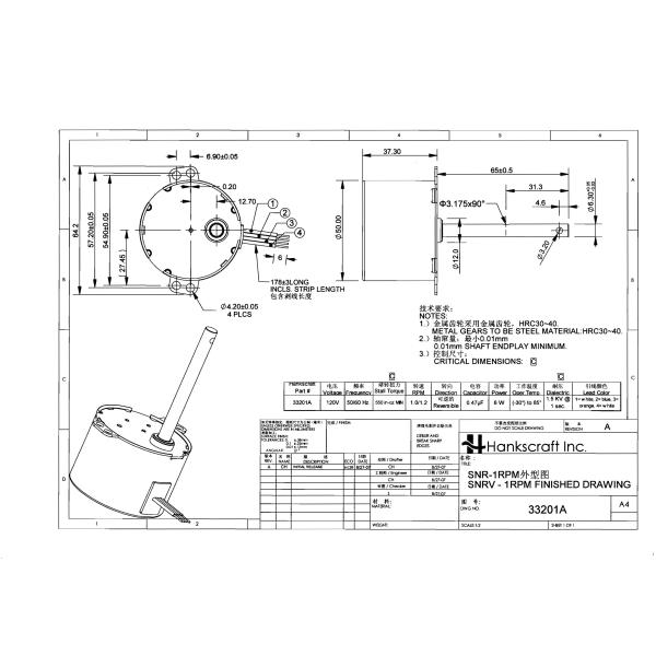 электродвигатели для бытовых приборов 60/50хз 1,2 Рпм рекламы 120в небольшие для прибора Хоузехоульд