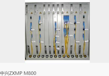 Distributed Raman amplifier ZXMP M800 ZTE DRA