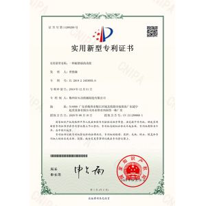 Guangzhou Tiangong Machinery Equipment Co., Ltd. Certificaciones