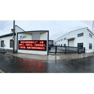 Changzhou YOHO Industrial Door Co., Ltd.