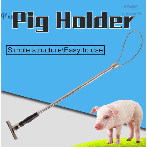 держатель свиньи нержавеющей стали 1.1kg 65cm сильный и светлый