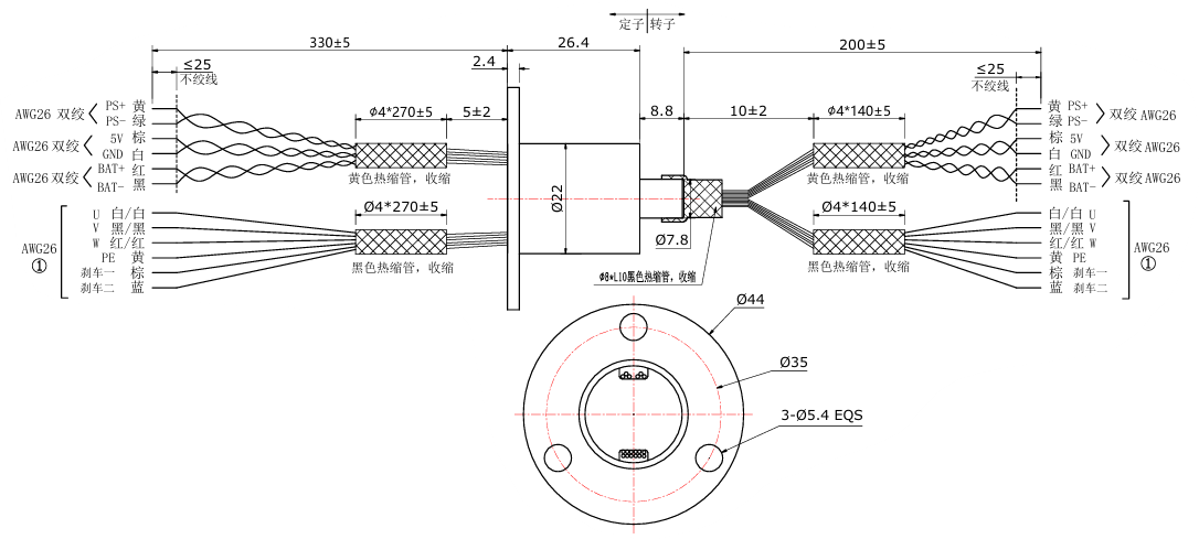 12 Rings Capsule Slip Ring 300rpm With Silver Plated Teflon Wires / High Signal Fidelity