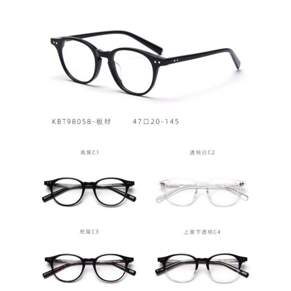Male Acetate Frame Glasses Black SGS Spectacle Fashionable Optical Glasses