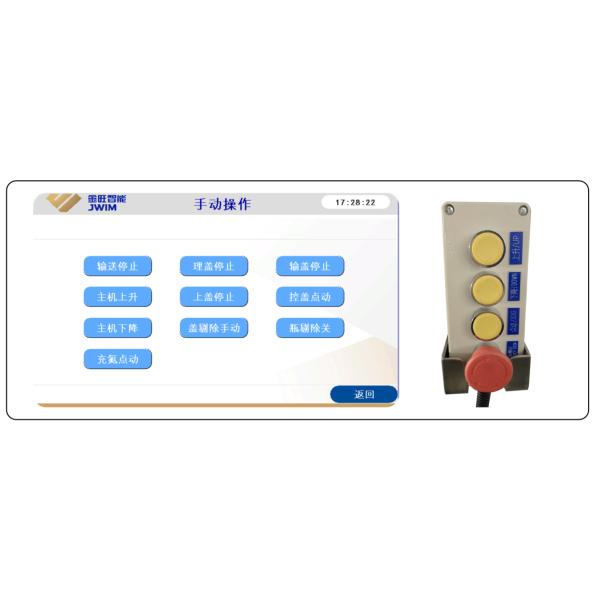 Fertilizer 1-5L Drum Six Head Automatic Rotary Anti-Theft Capping Machine