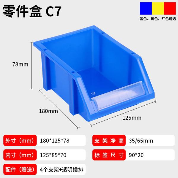 Plastic Shelf Bins, Heavy Duty Storage Bins For Garage, Closet, And Drawer Organization OEM Plastic Warehouse Stackable Storage Pick Bin For Small Accessories