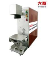 Daqin Mini Portable Phone Case Laser Cutter Graveur Machine 10w/20w/30w