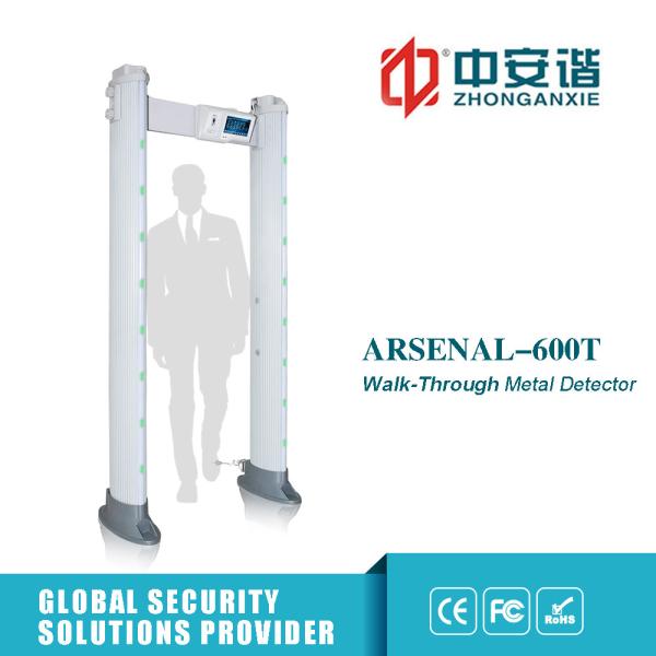 High Anti - Interference Walk Through Security Metal Detectors For Conference