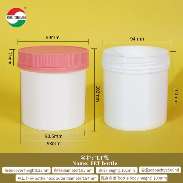 Food Grade Customized Plastic Bottle HDPE Soft Touch Medicine Pill Bottles Screw Cap Packaging