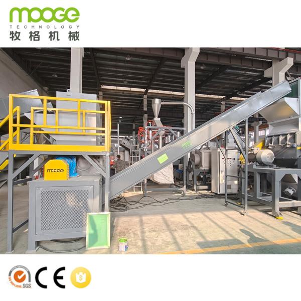 Plastic PET HDPE Bottle Crushing Cleaning Washing Shredder Machine Waste Recycling Line