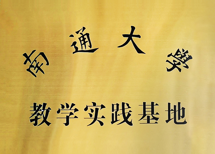 HLS Coatings （Shanghai）Co.Ltd